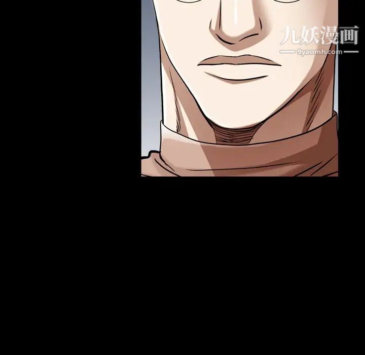 枷锁2：赤脚第40話