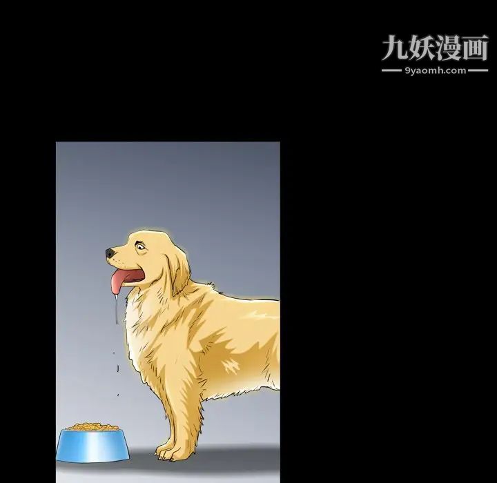 枷锁2：赤脚第40话