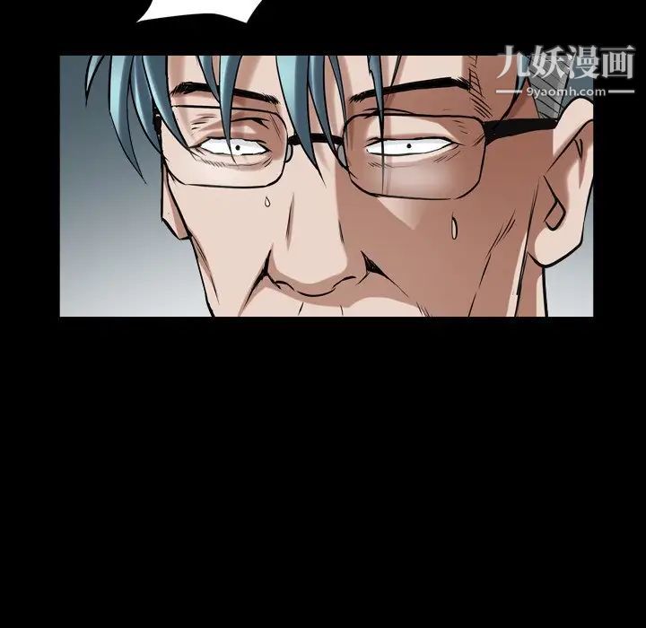 枷锁2：赤脚第40话