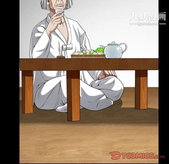 枷锁2：赤脚第40话