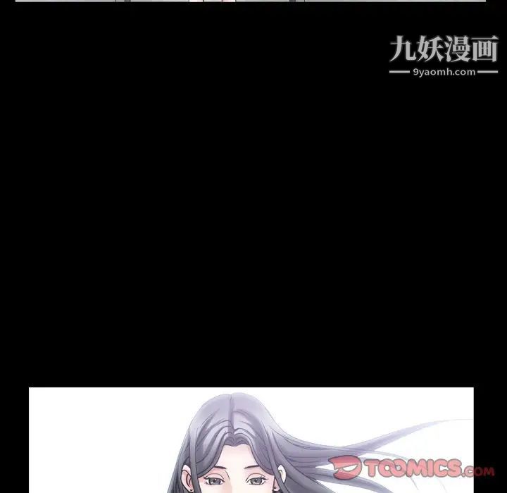 枷锁2：赤脚第40話