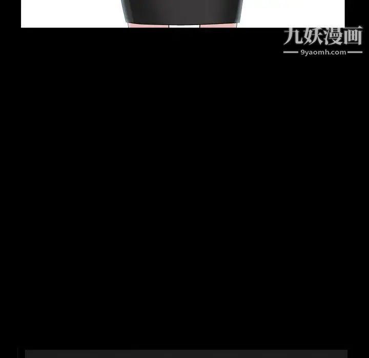 枷锁2：赤脚第40話