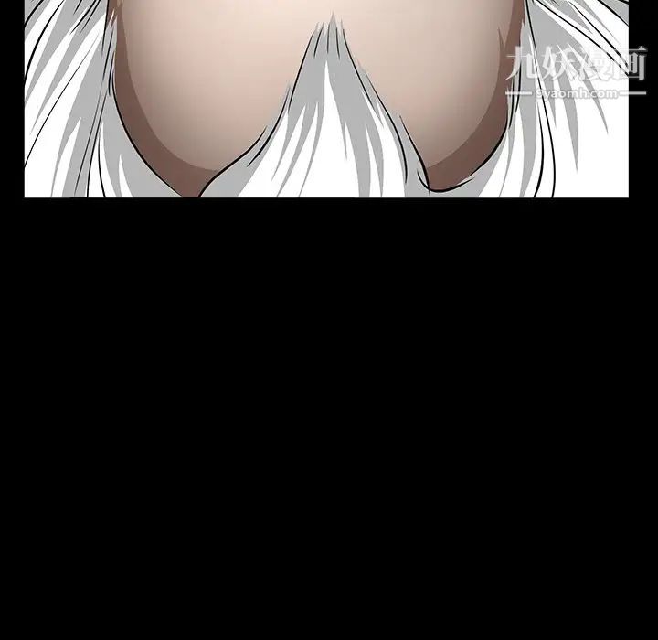 枷锁2：赤脚第40話