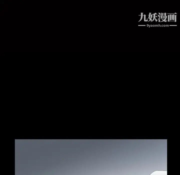 枷锁2:赤脚第41话
