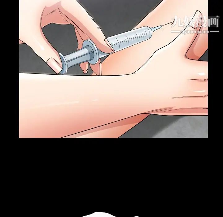枷锁2:赤脚第41话