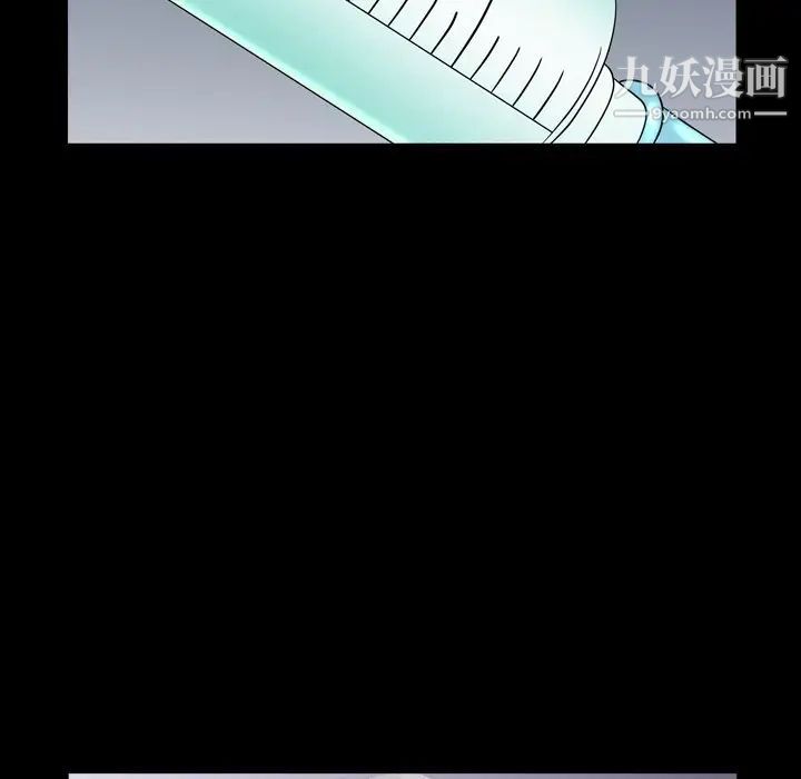 枷锁2:赤脚第41话