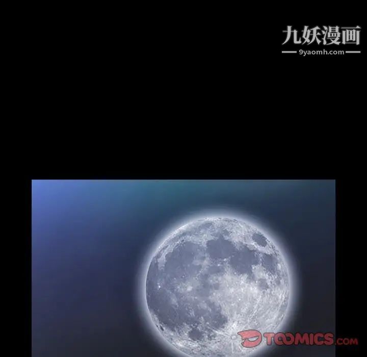 枷锁2:赤脚第41话