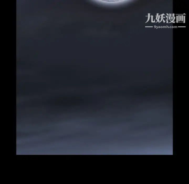 枷锁2:赤脚第41话