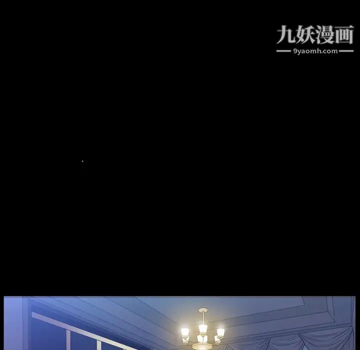 枷锁2:赤脚第41话