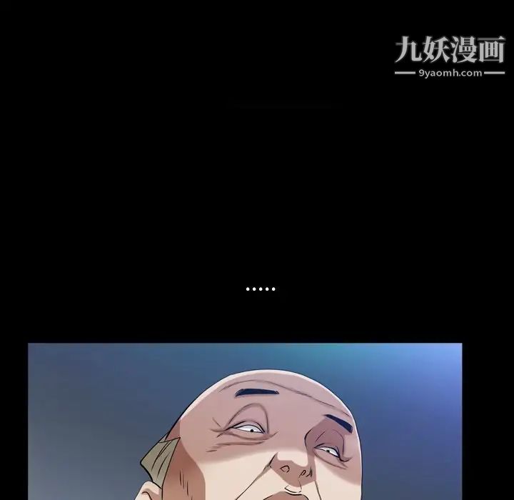 枷锁2:赤脚第41话