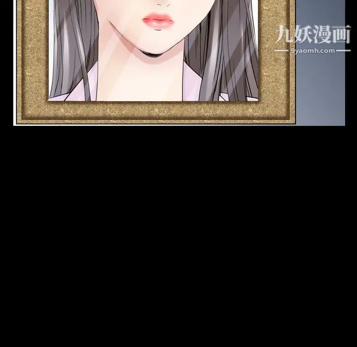 枷锁2:赤脚第41话