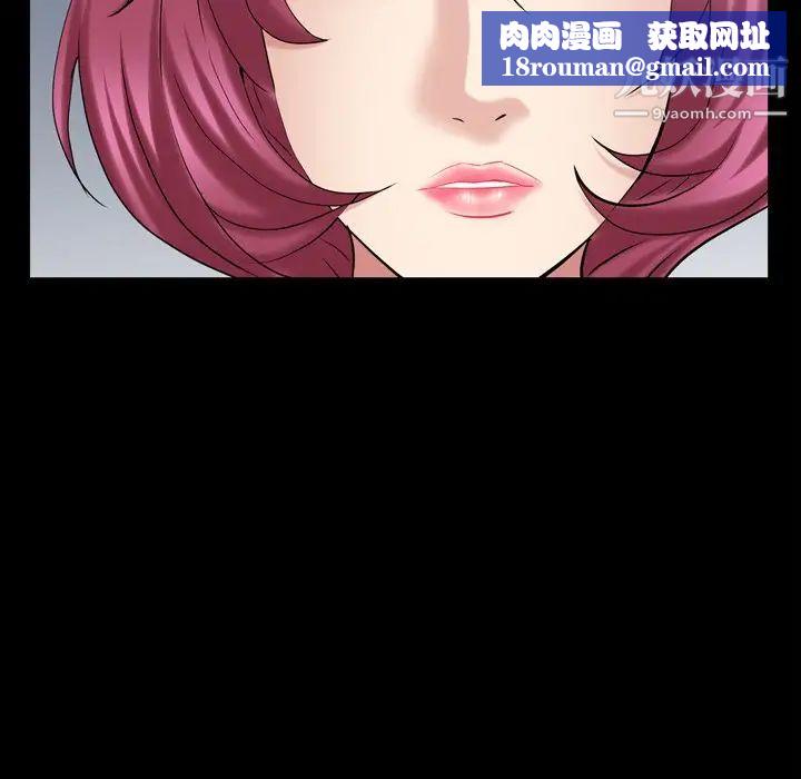 枷锁2：赤脚第41话