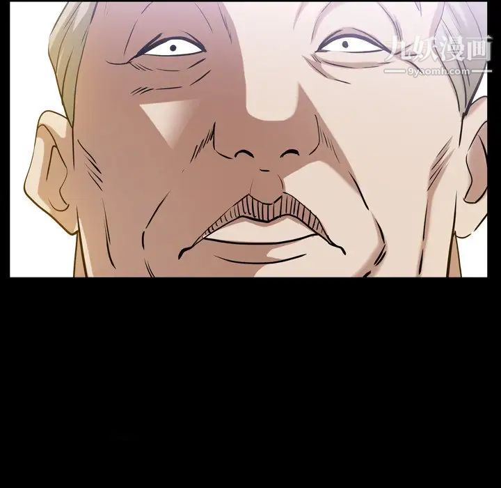 枷锁2：赤脚第41话