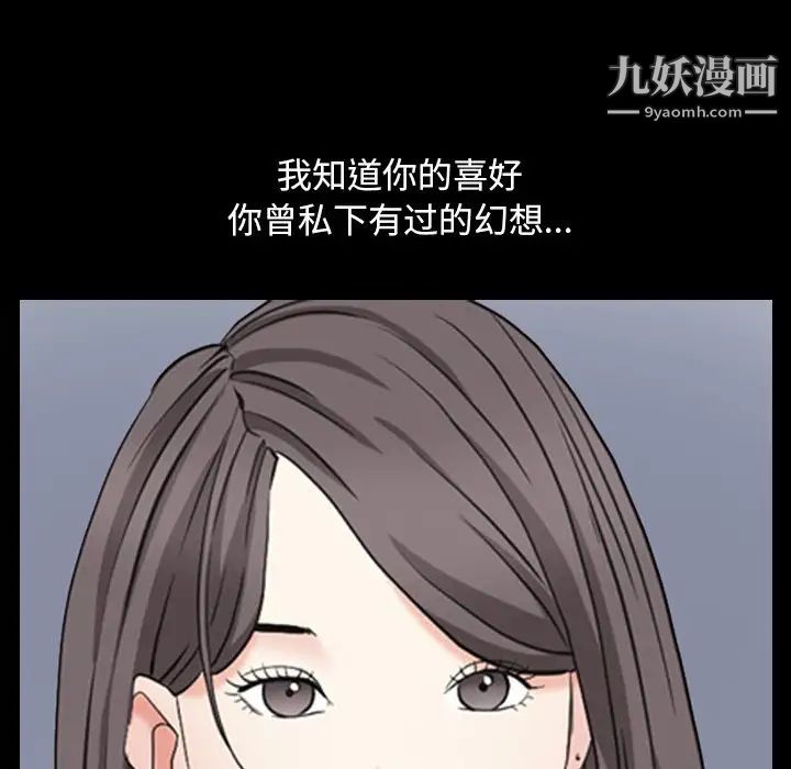 枷锁2:赤脚第41话