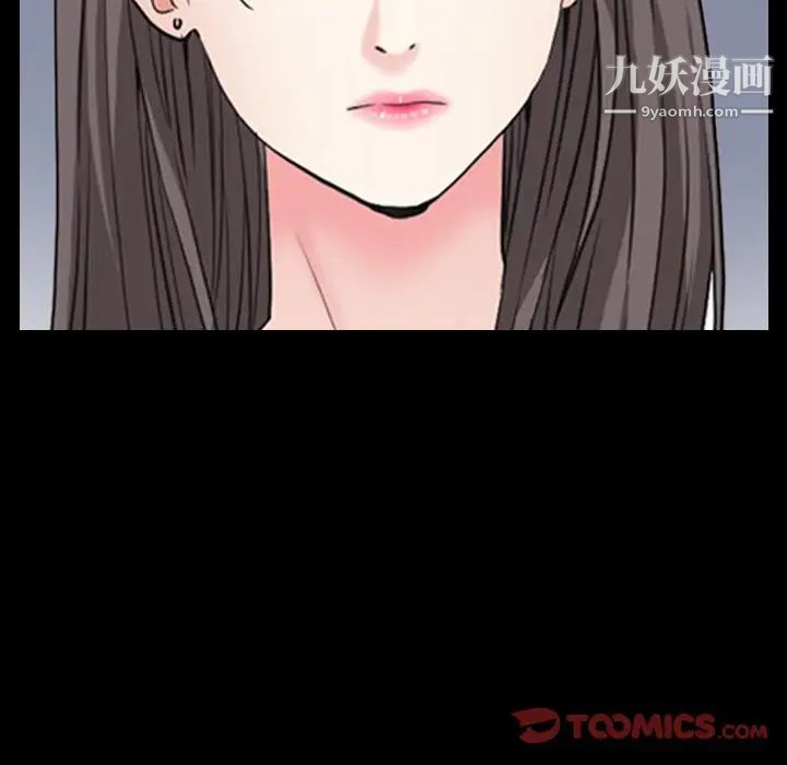 枷锁2:赤脚第41话