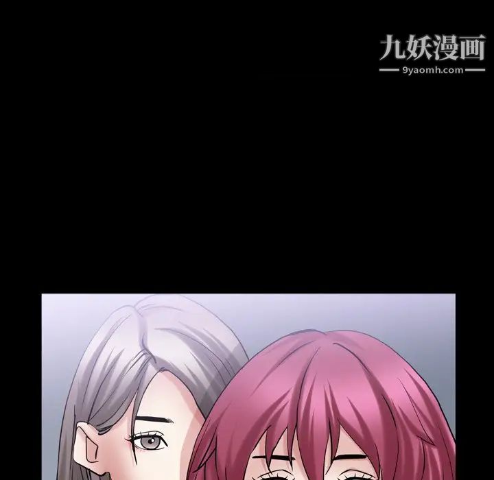 枷锁2：赤脚第41话