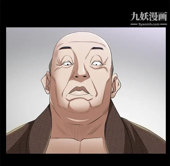 枷锁2：赤脚第41话