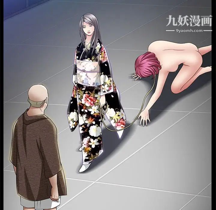 枷锁2:赤脚第41话