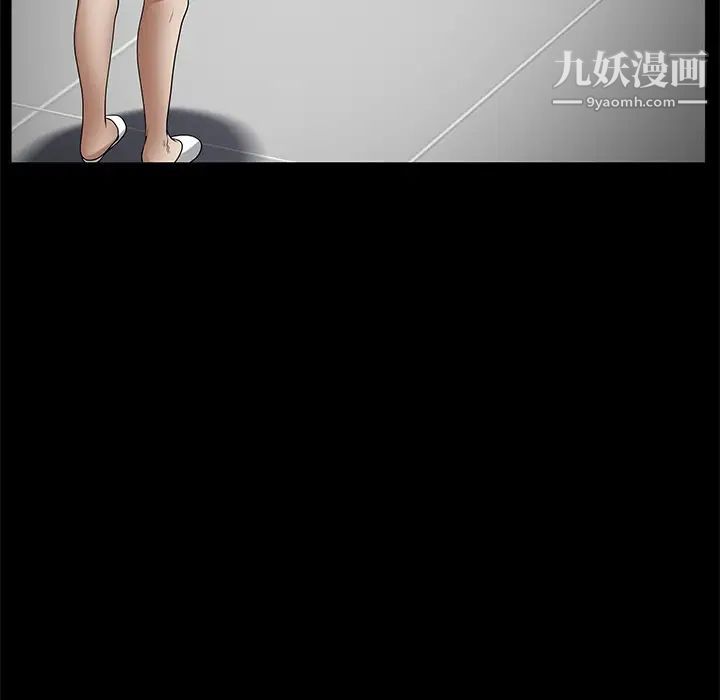 枷锁2：赤脚第41话