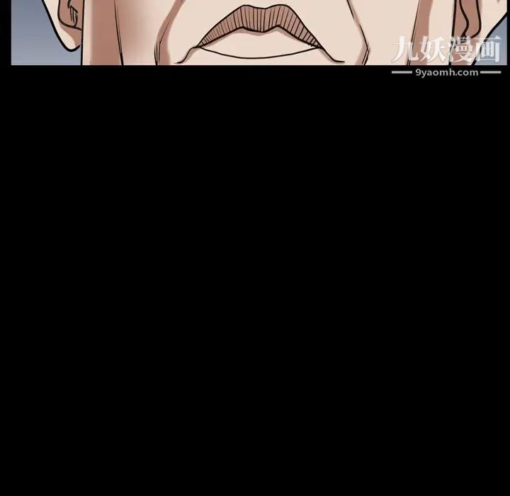 枷锁2：赤脚第41话