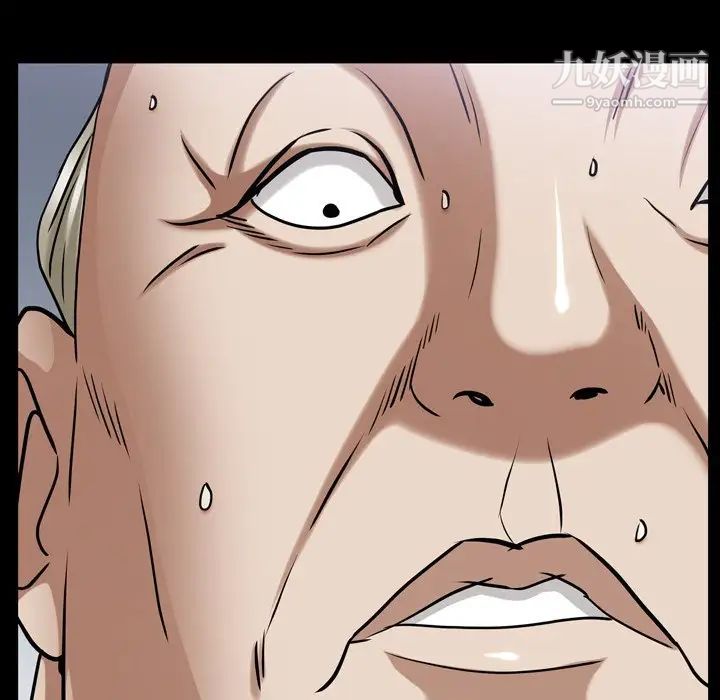 枷锁2：赤脚第41話