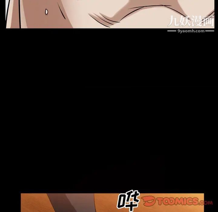 枷锁2:赤脚第41话