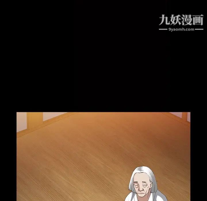枷锁2:赤脚第41话