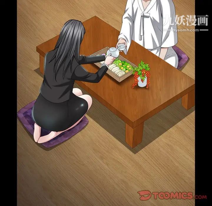 枷锁2:赤脚第41话