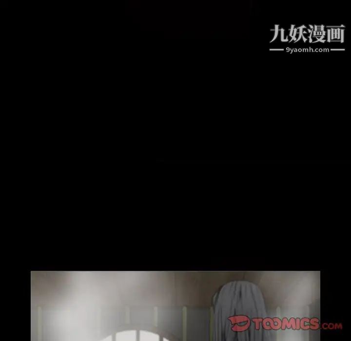 枷锁2:赤脚第41话