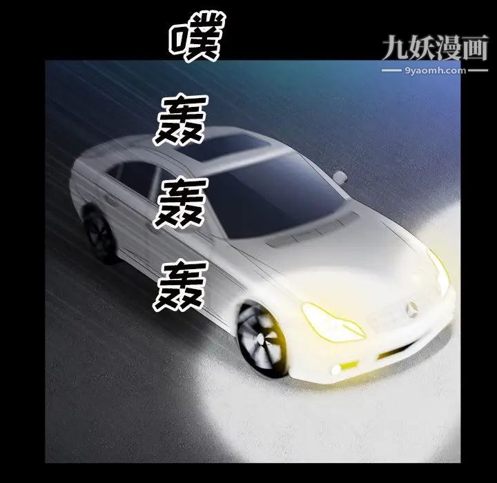 枷锁2:赤脚第41话