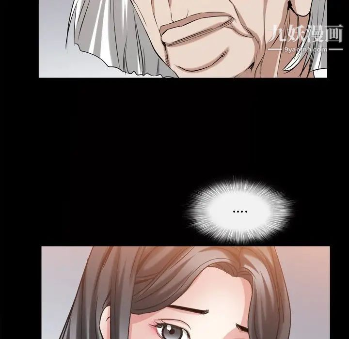 枷锁2：赤脚第41话