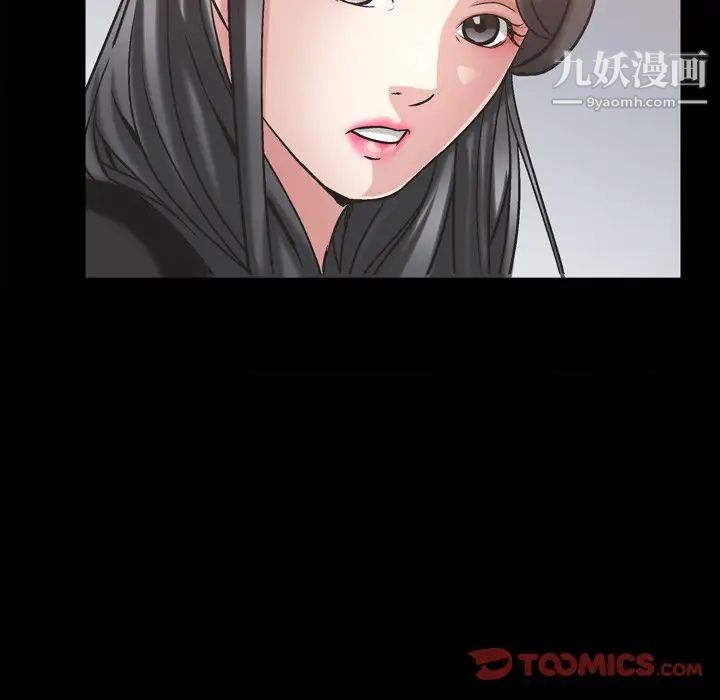 枷锁2:赤脚第41话