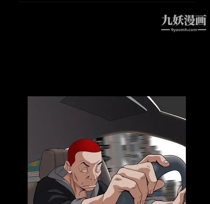 枷锁2:赤脚第41话