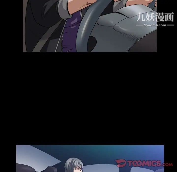 枷锁2:赤脚第41话