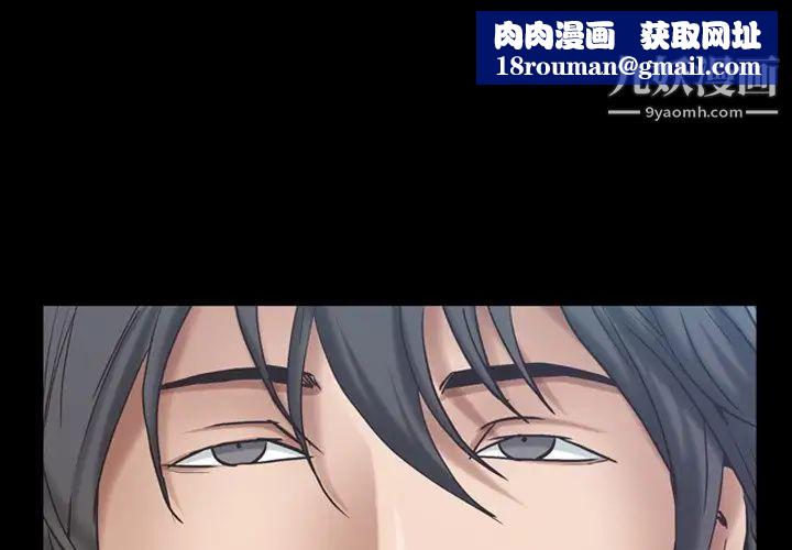 枷锁2：赤脚第42话