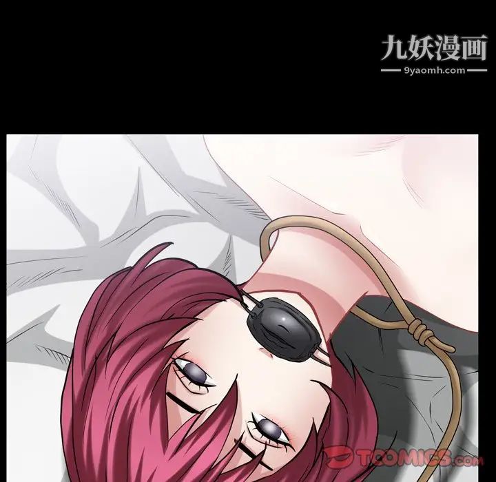 枷锁2：赤脚第42話