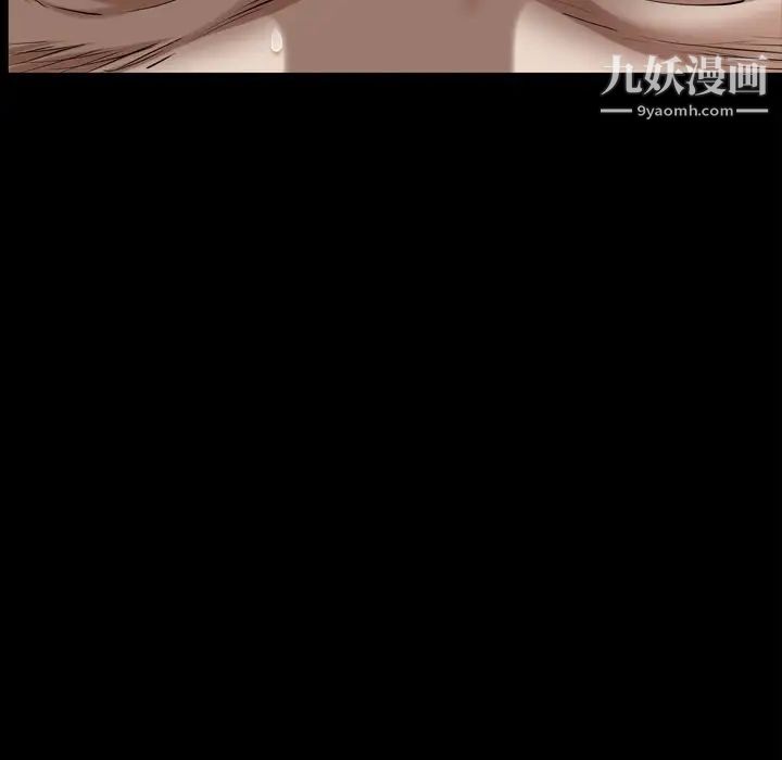 枷锁2：赤脚第42话