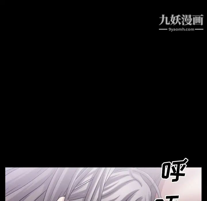 枷锁2：赤脚第42話