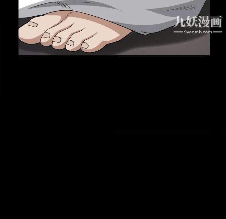 枷锁2：赤脚第42話