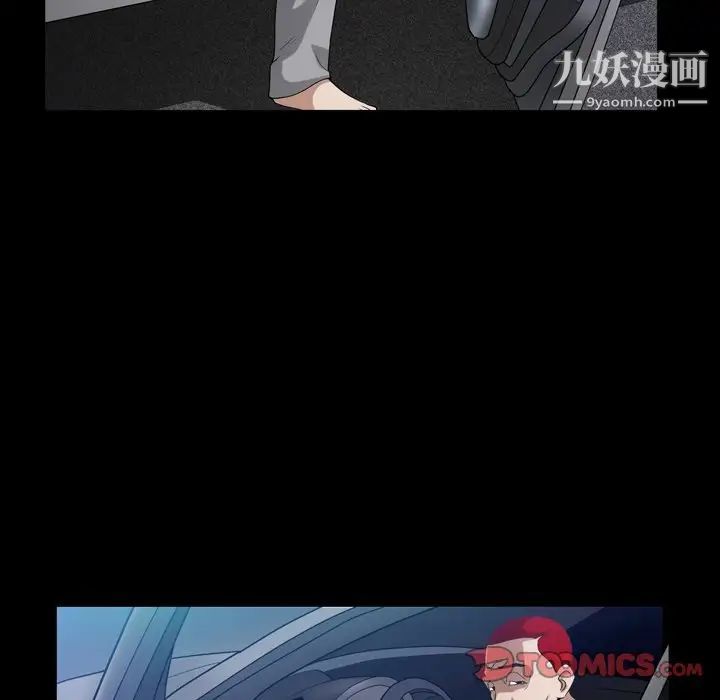 枷锁2：赤脚第42话