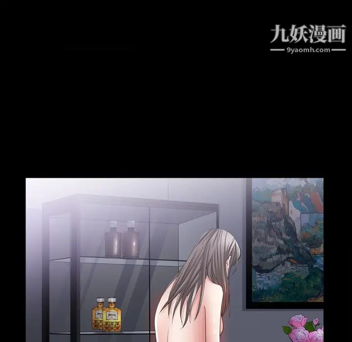 枷锁2：赤脚第42話