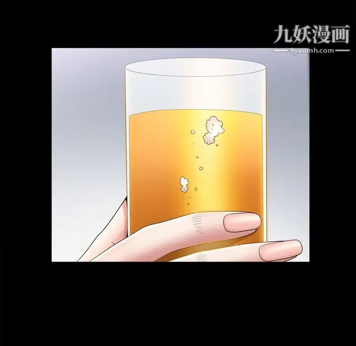 枷锁2：赤脚第42話