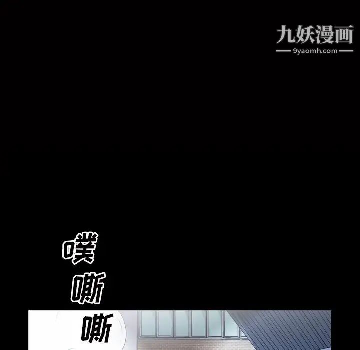枷锁2:赤脚第43话