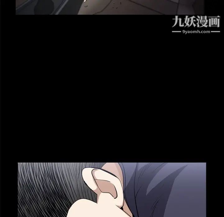 枷锁2:赤脚第43话