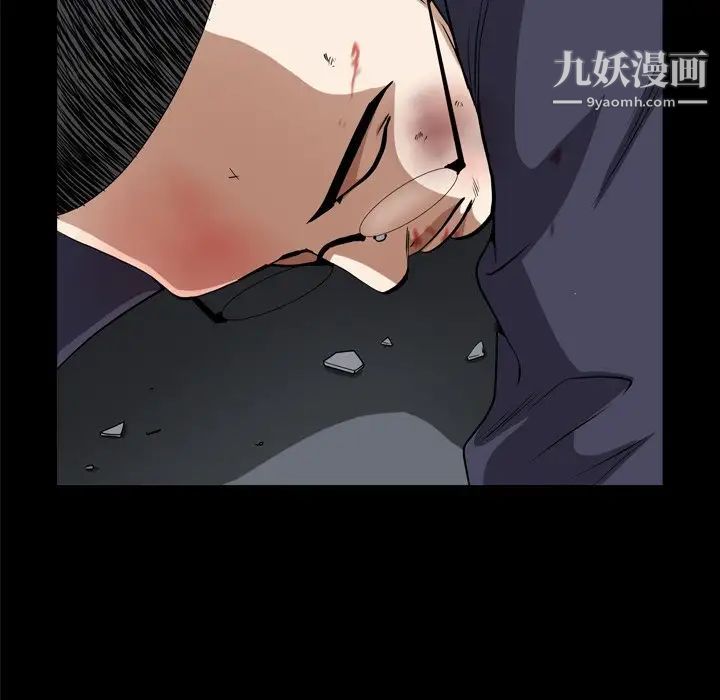 枷锁2:赤脚第43话
