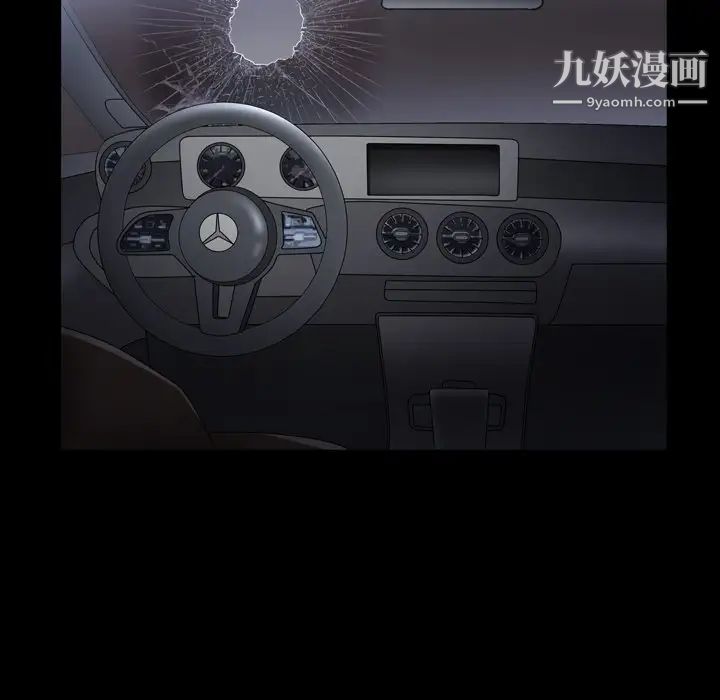 枷锁2：赤脚第43话