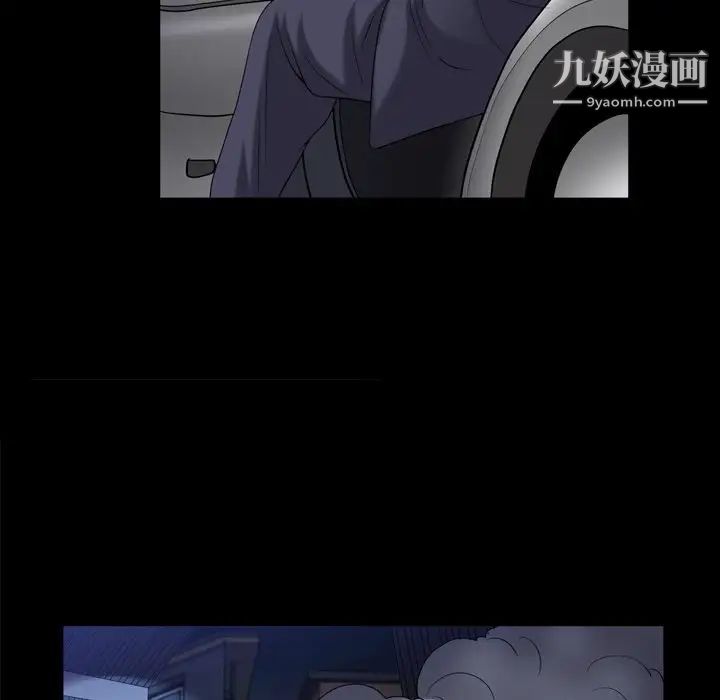 枷锁2:赤脚第43话