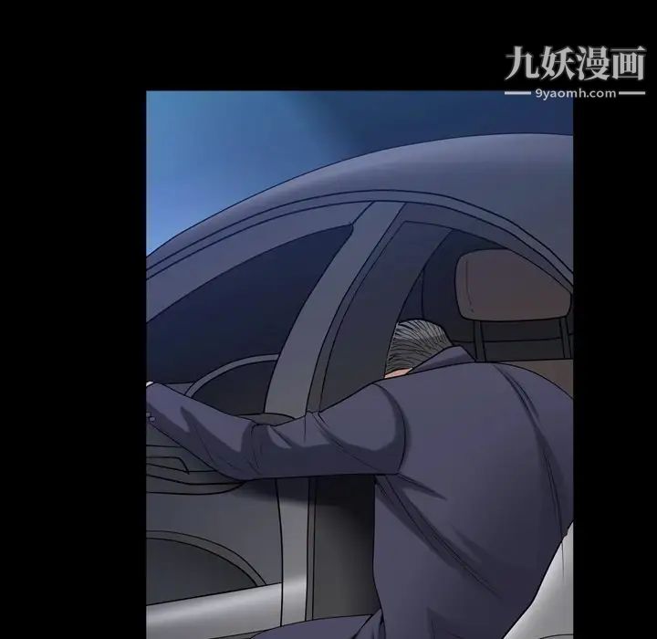 枷锁2:赤脚第43话