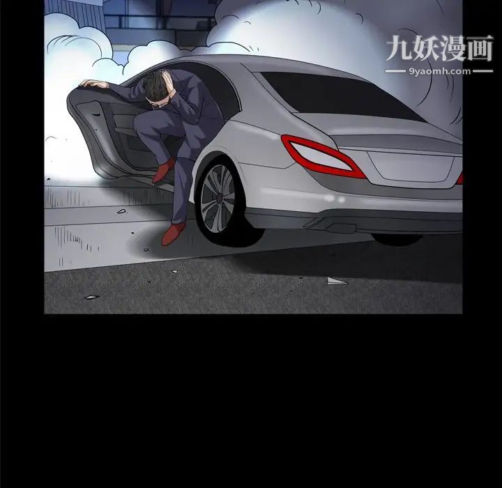 枷锁2：赤脚第43话