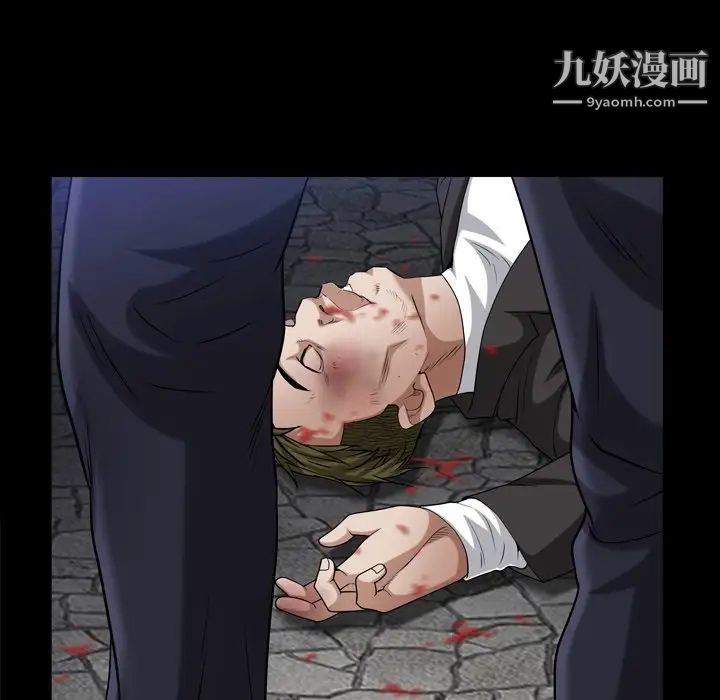 枷锁2:赤脚第43话